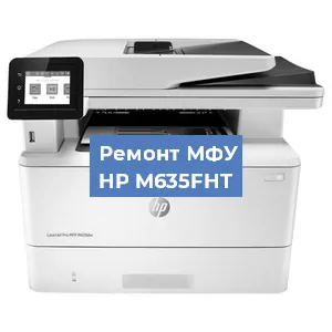 Замена usb разъема на МФУ HP M635FHT в Белгороде